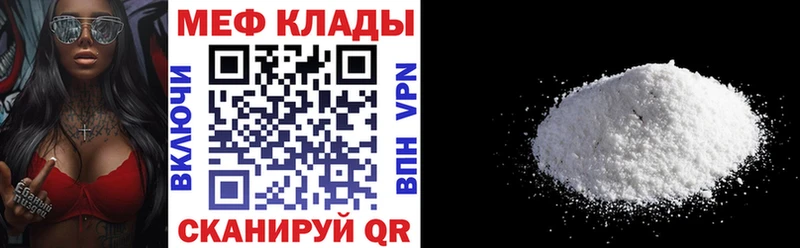 Купить Бошки Шишки  Меф  А ПВП  ГАШИШ  COCAIN  Кочубеевское