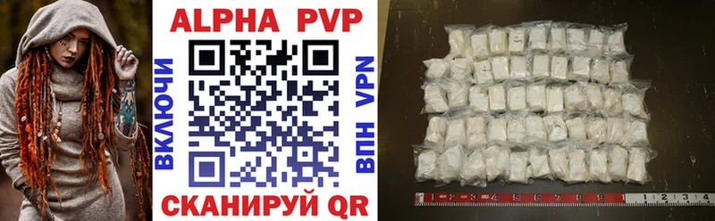 APVP СК КРИС  Купить  Кочубеевское 