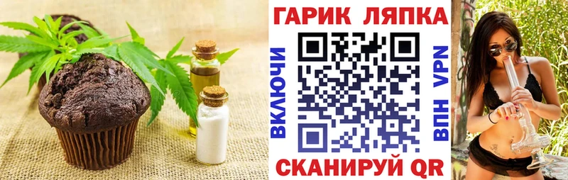 Купить  Кочубеевское  Canna-Cookies конопля 