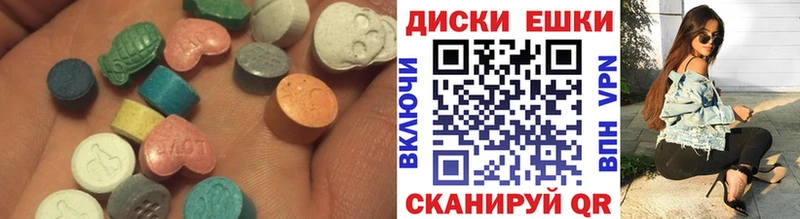 Купить закладки  Кочубеевское  Ecstasy таблы 