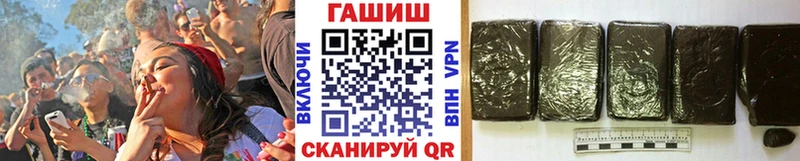 Гашиш 40% ТГК Купить Кочубеевское