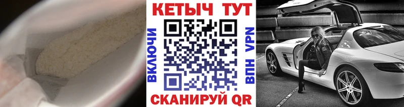 Купить закладки  Кочубеевское  КЕТАМИН VHQ 