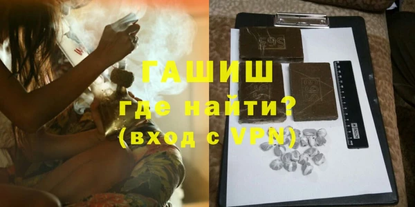мефедрон Нефтегорск