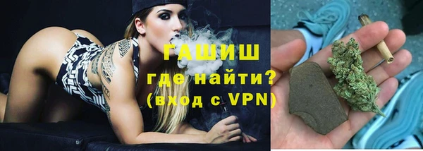 мефедрон Нефтегорск