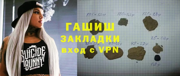 mdpv Нефтекумск
