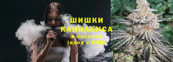 мефедрон Нефтегорск