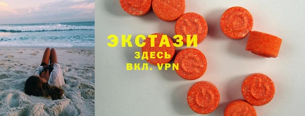 мефедрон Нефтегорск