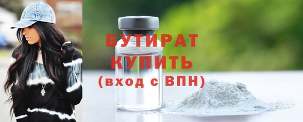 мефедрон Нефтегорск