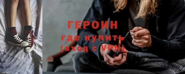 мефедрон Нефтегорск