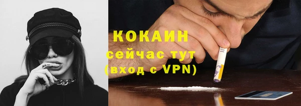 бутират Наволоки
