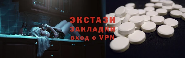 мефедрон Нефтегорск