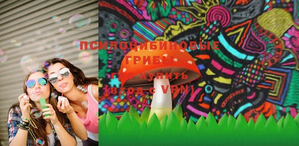мефедрон Нефтегорск