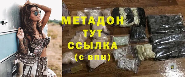 mdpv Нефтекумск