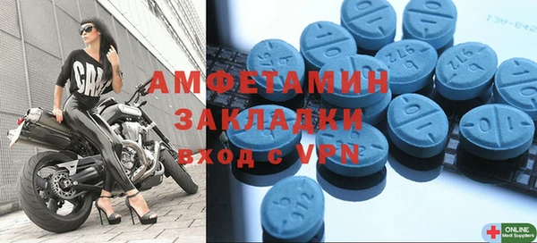 бутират Наволоки