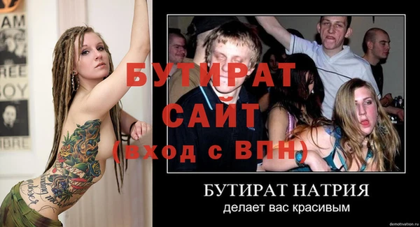 мефедрон Нефтегорск