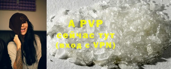 mdpv Нефтекумск