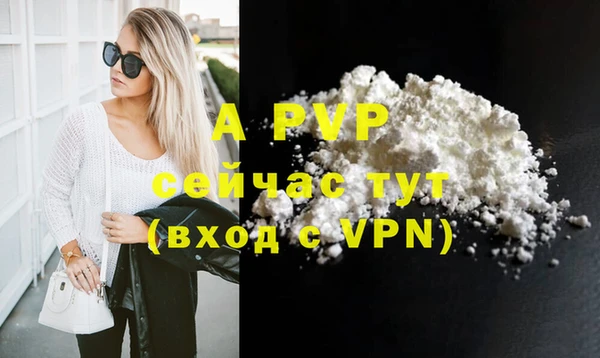 мефедрон Нефтегорск