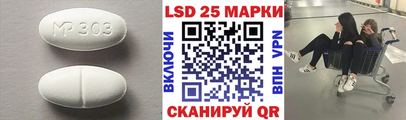 Купить где  Кочубеевское  Лсд 25 экстази ecstasy 