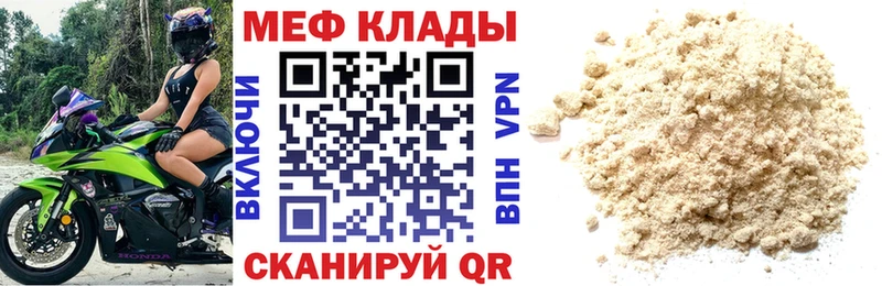 Меф кристаллы  Кочубеевское 