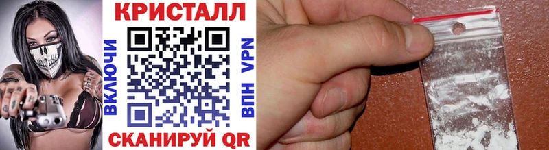 МЕТАМФЕТАМИН кристалл Купить закладки Кочубеевское