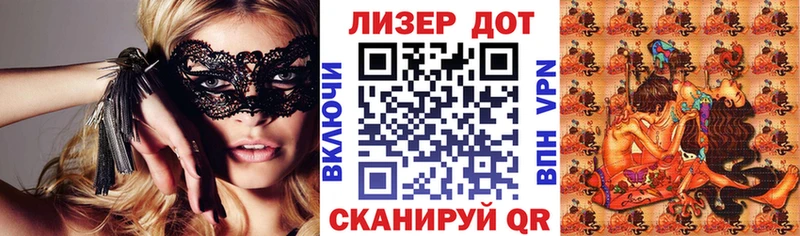 Купить  Кочубеевское  Марки N-bome 1500мкг 