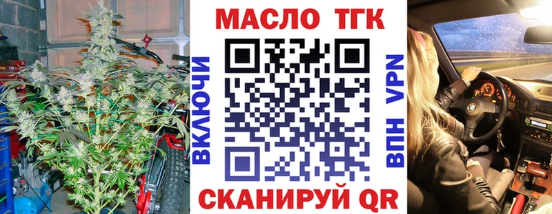 ТГК Wax Купить Кочубеевское